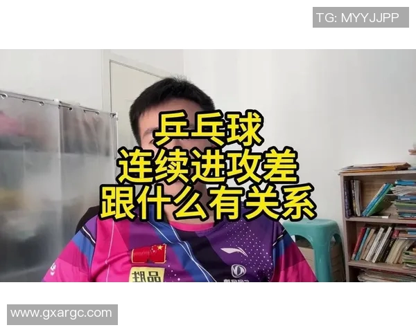 聚焦乒乓球：探讨北京乒乓球队的默契配合与战术协作