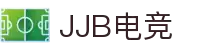 JJB电竞(竞技宝)官方网站 - 华语电竞行业引领者