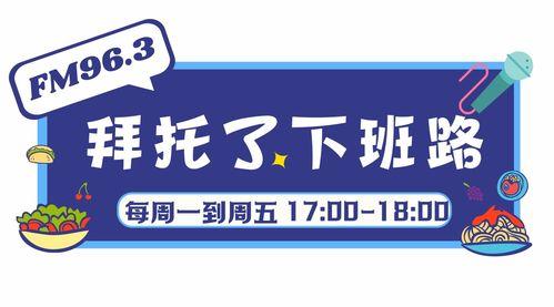 拜托请关注,共话未来——关注拜托请关注
