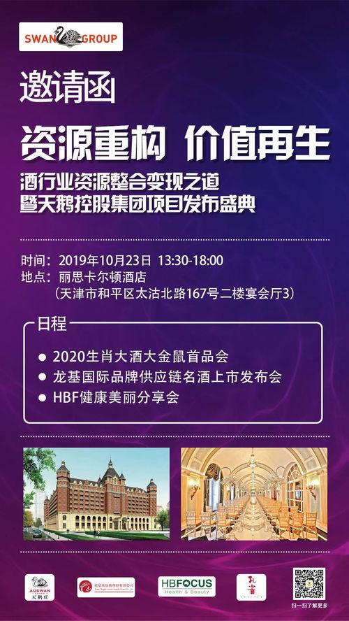 厚待消费者成就辉煌,共筑辉煌未来