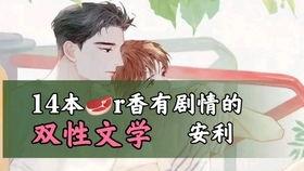 惊！老公竟是我的死对头,老公竟是潜伏多年的死对头