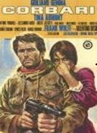 虎胆忠魂,英勇无畏的抗战传奇