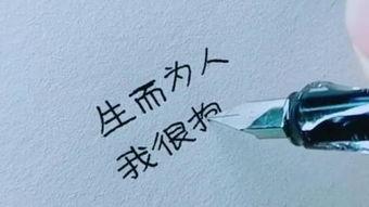 生而为人,生而为人的意义与价值探索