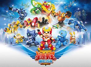 星原小宝2神勇V5队,勇闯星河，共创辉煌传奇