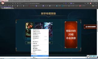 返聘之代码英雄