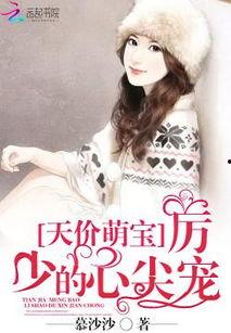 她在厉总心尖玩火,她与厉总的禁忌之恋