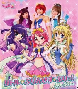 秘密的偶像公主 第二季,宫廷风云再起