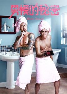 男模的秘密,揭秘他们的不为人知生活