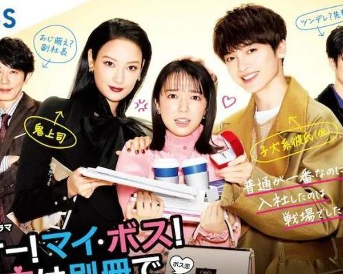 东京女子会 2021