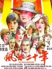 风水二十年,揭秘传统智慧在现代家居中的应用与演变